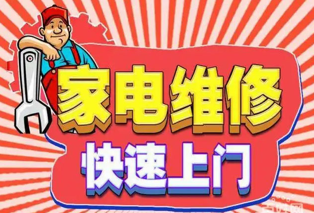 彭山区迅达燃气灶维修