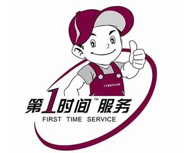 彭山区东宝空调移机加氟